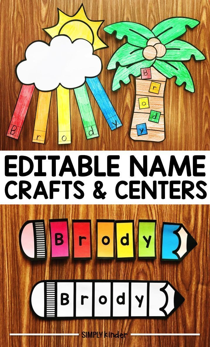Name Crafts Name Centers Simply Kinder Name Activities Preschool 